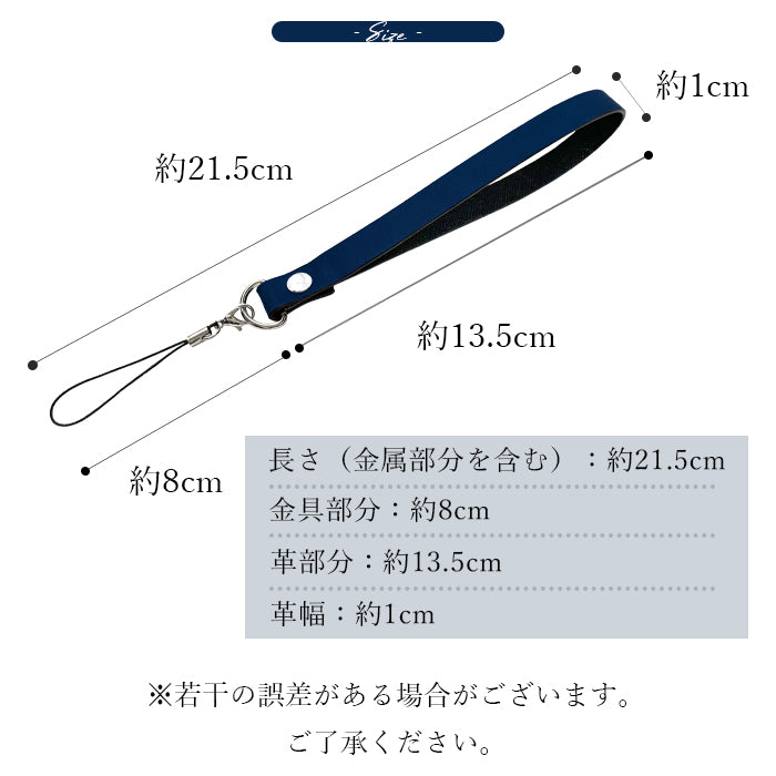 【Leo&Aoi公式ショップ】 ホースレザー コードバン ストラップ 本革 マルチストラップ 携帯ストラップ レザー 携帯 スマホ キーホルダー パスケース 定期入れ リストストラップ 革 馬革 手帳型 スマホケース 落下防止 レディース メンズ 【安心の返品保証付き】