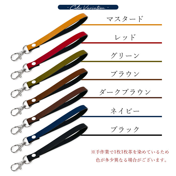 【Leo&Aoi公式ショップ】 ホースレザー コードバン ナスカン付き ストラップ 本革 マルチストラップ 携帯ストラップ レザー 携帯 スマホ キーホルダー パスケース 定期入れ リストストラップ 革 馬革 手帳型 スマホケース 落下防止 レディース メンズ 【安心の返品保証付き】