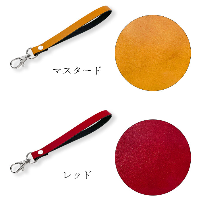 【Leo&Aoi公式ショップ】 ホースレザー コードバン ナスカン付き ストラップ 本革 マルチストラップ 携帯ストラップ レザー 携帯 スマホ キーホルダー パスケース 定期入れ リストストラップ 革 馬革 手帳型 スマホケース 落下防止 レディース メンズ 【安心の返品保証付き】