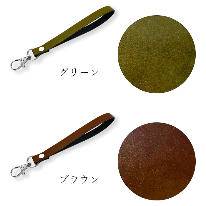 【Leo&Aoi公式ショップ】 ホースレザー コードバン ナスカン付き ストラップ 本革 マルチストラップ 携帯ストラップ レザー 携帯 スマホ キーホルダー パスケース 定期入れ リストストラップ 革 馬革 手帳型 スマホケース 落下防止 レディース メンズ 【安心の返品保証付き】