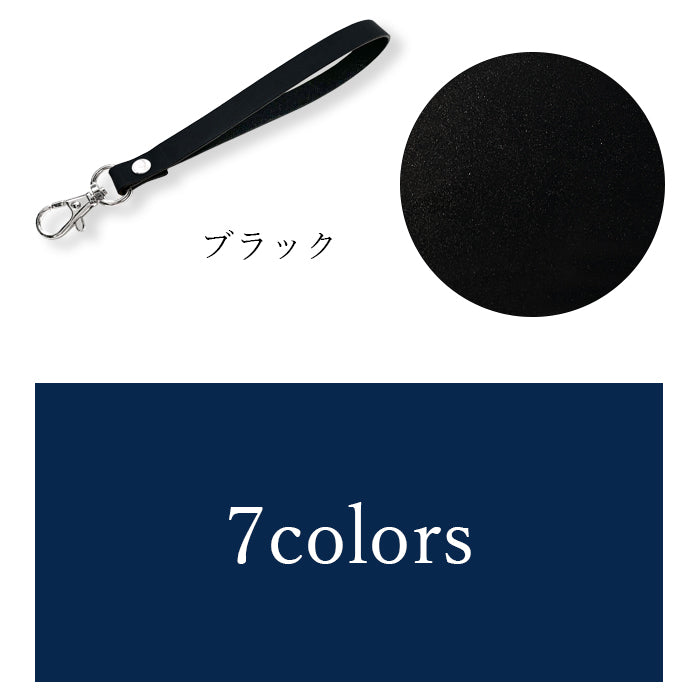 【Leo&Aoi公式ショップ】 ホースレザー コードバン ナスカン付き ストラップ 本革 マルチストラップ 携帯ストラップ レザー 携帯 スマホ キーホルダー パスケース 定期入れ リストストラップ 革 馬革 手帳型 スマホケース 落下防止 レディース メンズ 【安心の返品保証付き】