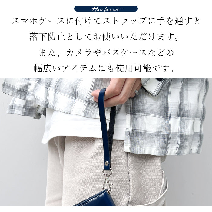 【Leo&Aoi公式ショップ】 ホースレザー コードバン ナスカン付き ストラップ 本革 マルチストラップ 携帯ストラップ レザー 携帯 スマホ キーホルダー パスケース 定期入れ リストストラップ 革 馬革 手帳型 スマホケース 落下防止 レディース メンズ 【安心の返品保証付き】