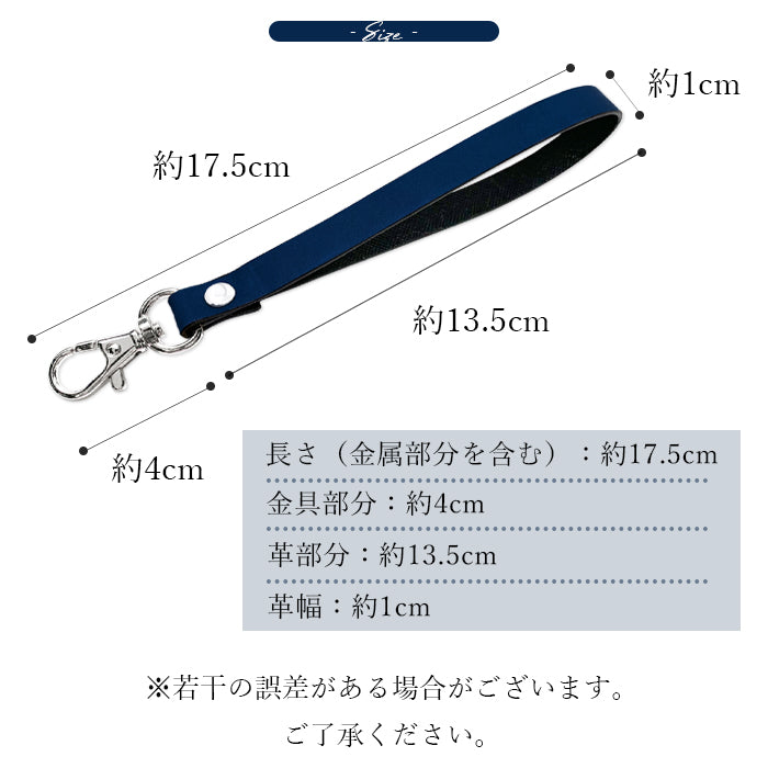 【Leo&Aoi公式ショップ】 ホースレザー コードバン ナスカン付き ストラップ 本革 マルチストラップ 携帯ストラップ レザー 携帯 スマホ キーホルダー パスケース 定期入れ リストストラップ 革 馬革 手帳型 スマホケース 落下防止 レディース メンズ 【安心の返品保証付き】