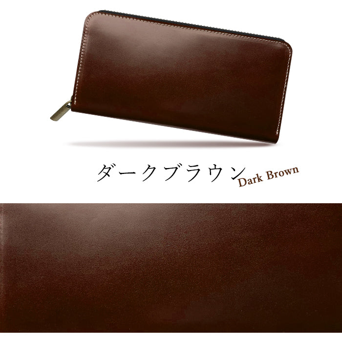 【Leo&Aoi公式ショップ】 ホースレザー 長財布 革 レザー 馬革 コードバン 本革 財布 メンズ ラウンドファスナー サイフ さいふ ウォレット カード収納 革財布 ラウンド長財布 ラウンド財布 長サイフ 本革長財布 レディース ハンドメイド【安心の返品保証付き】