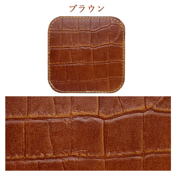 【Leo&Aoi公式ショップ】 クロコダイル柄 型押し コースター 4枚セット 本革 テーブルウェア カフェ おしゃれ キッチン 雑貨 食器 ハンドメイド 革  ワニ柄 わに柄 お洒落 高級 【安心の返品保証付き】