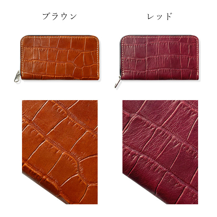 【Leo&Aoi公式ショップ】 クロコダイル 型押し コインケース 牛革 本革 ラウンドファスナー ポーチ 小型財布 小銭入れ コンパクト 小物入れ 革 高級 レザー ケース【安心の返品保証付き】