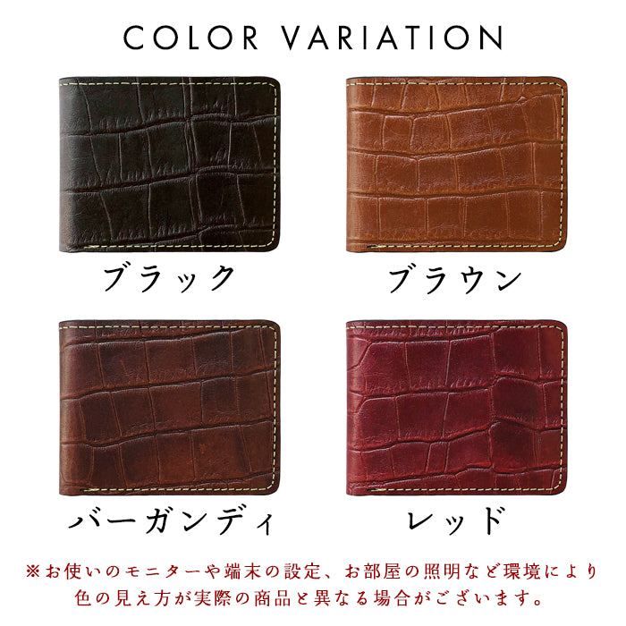 【Leo&Aoi公式ショップ】 クロコダイル 型押し 財布 二つ折り財布 メンズ 本革 二つ折り サイフ さいふ ウォレット 牛革 革 レザー カード収納 小銭入れ コインケース付き 二つ折りサイフ 革財布 メンズ財布 ハンドメイド ワニ柄 わに柄【安心の返品保証付き】