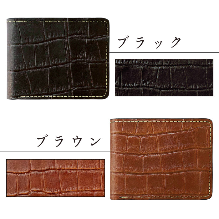【Leo&Aoi公式ショップ】 クロコダイル 型押し 財布 二つ折り財布 メンズ 本革 二つ折り サイフ さいふ ウォレット 牛革 革 レザー カード収納 小銭入れ コインケース付き 二つ折りサイフ 革財布 メンズ財布 ハンドメイド ワニ柄 わに柄【安心の返品保証付き】