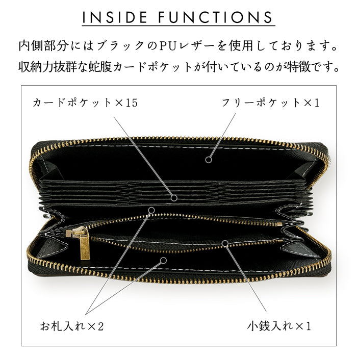 【Leo&Aoi公式ショップ】 クロコダイル 型押し 蛇腹式 カードポケット付き 長財布 財布 ラウンドファスナー サイフ さいふ ウォレット 本革 革 レザー 牛革 革財布 牛ヌメ ラウンド長財布 ラウンド財布 長サイフ 本革長財布 カード収納 メンズ ワニ柄 わに柄 【安心の返品保証付き】