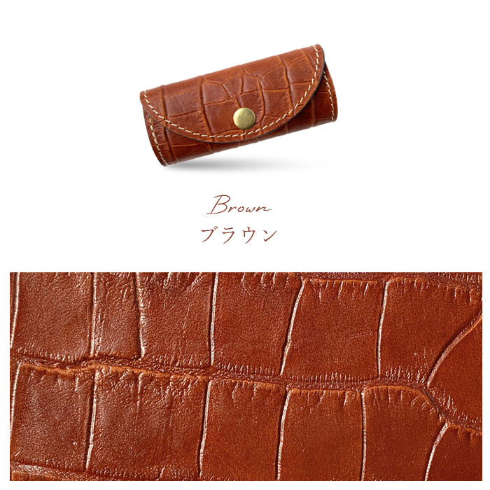 【Leo&Aoi公式ショップ】 牛革 クロコダイル 型押し キーケース 4連 本革 メンズ レディース スマートキー 三つ折り レザー 鍵入れ 鍵 カギ 収納 スリム コンパクト キーホルダー 4連キーケース 【安心の返品保証付き】