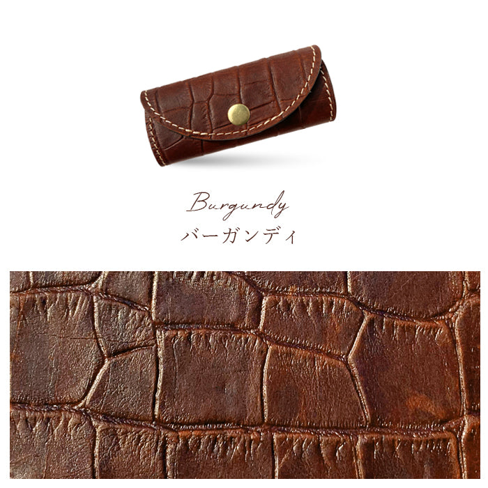 【Leo&Aoi公式ショップ】 牛革 クロコダイル 型押し キーケース 4連 本革 メンズ レディース スマートキー 三つ折り レザー 鍵入れ 鍵 カギ 収納 スリム コンパクト キーホルダー 4連キーケース 【安心の返品保証付き】