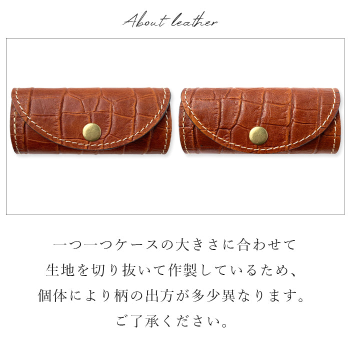 【Leo&Aoi公式ショップ】 牛革 クロコダイル 型押し キーケース 4連 本革 メンズ レディース スマートキー 三つ折り レザー 鍵入れ 鍵 カギ 収納 スリム コンパクト キーホルダー 4連キーケース 【安心の返品保証付き】