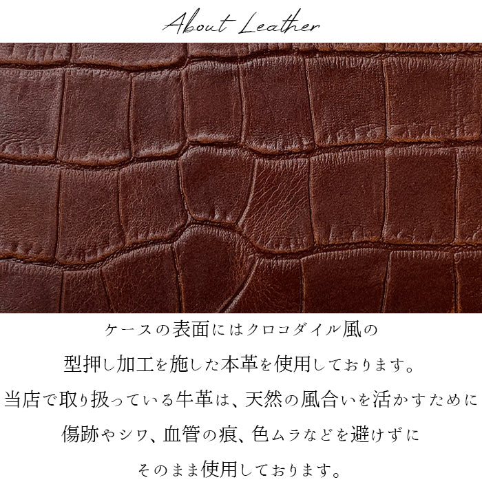 【Leo&Aoi公式ショップ】牛革 クロコダイル 型押し メガネケース 本革 眼鏡ケース 革 レザー めがねケース サングラス 眼鏡 メガネ ケース メンズ レディース マグネットボタン おしゃれ お洒落 シンプル ワニ柄 わに柄 【安心の返品保証付き】
