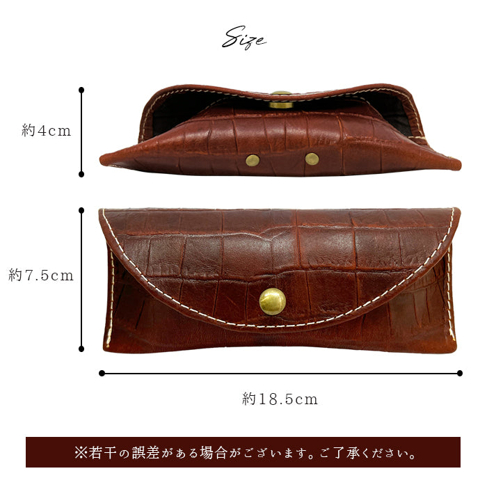 【Leo&Aoi公式ショップ】牛革 クロコダイル 型押し メガネケース 本革 眼鏡ケース 革 レザー めがねケース サングラス 眼鏡 メガネ ケース メンズ レディース マグネットボタン おしゃれ お洒落 シンプル ワニ柄 わに柄 【安心の返品保証付き】
