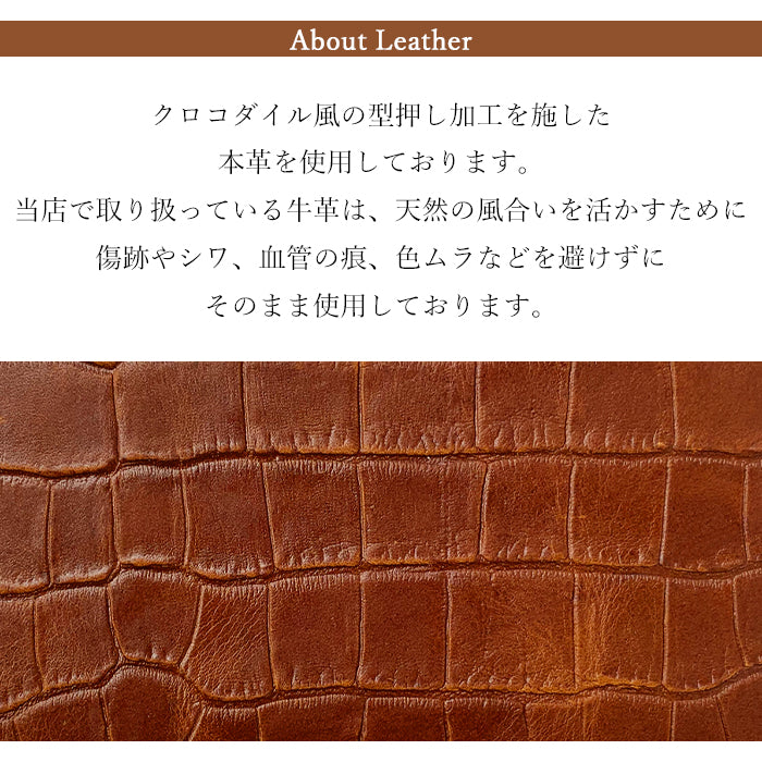 【Leo&Aoi公式ショップ】 クロコダイル 型押し スマートキーリング 本革 キーホルダー バッグチャーム 本革キーリング 牛革 レザー 鍵 カギ レディース メンズ ワニ柄 わに柄 高級感 【安心の返品保証付き】