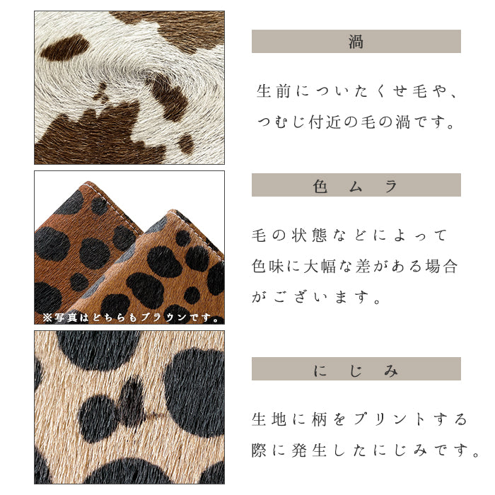 【Leo&Aoi公式ショップ】 Google pixel 9 pro ケース pixel9 カバー pixel9pro 手帳型 本革 ハラコ ダルメシアン 手帳型ケース グーグル ピクセル9 プロ スマホケース 【安心の返品保証付き】