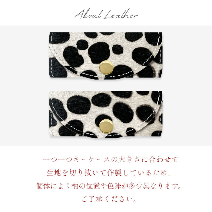 【Leo&Aoi公式ショップ】ハラコ風レザー ハラコ風ダルメシアン キーケース 4連 本革 スマートキー 三つ折り 牛革 レザー 鍵入れ 鍵 カギ 収納 スリム コンパクト キーホルダー 4連キーケース レディース メンズ ダルメシアン柄 アニマル柄 【安心の返品保証付き】
