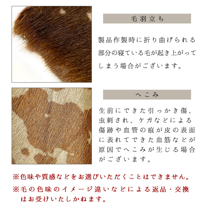 【Leo&Aoi公式ショップ】 牛革 ハラコ風 ダルメシアン スマホバンド スマホベルト 本革 レザー スマホリング 落下防止 ベルト バンド ホルダー 片手 スタンド スライドベルト スマホスタンド 牛柄 アニマル柄 レディース 女性 革 【安心の返品保証付き】