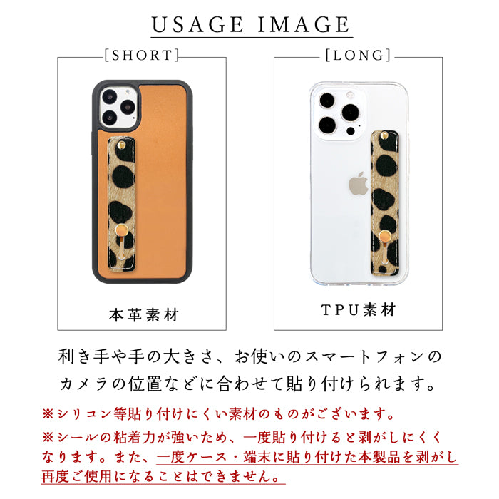 【Leo&Aoi公式ショップ】 牛革 ハラコ風 ダルメシアン スマホバンド スマホベルト 本革 レザー スマホリング 落下防止 ベルト バンド ホルダー 片手 スタンド スライドベルト スマホスタンド 牛柄 アニマル柄 レディース 女性 革 【安心の返品保証付き】