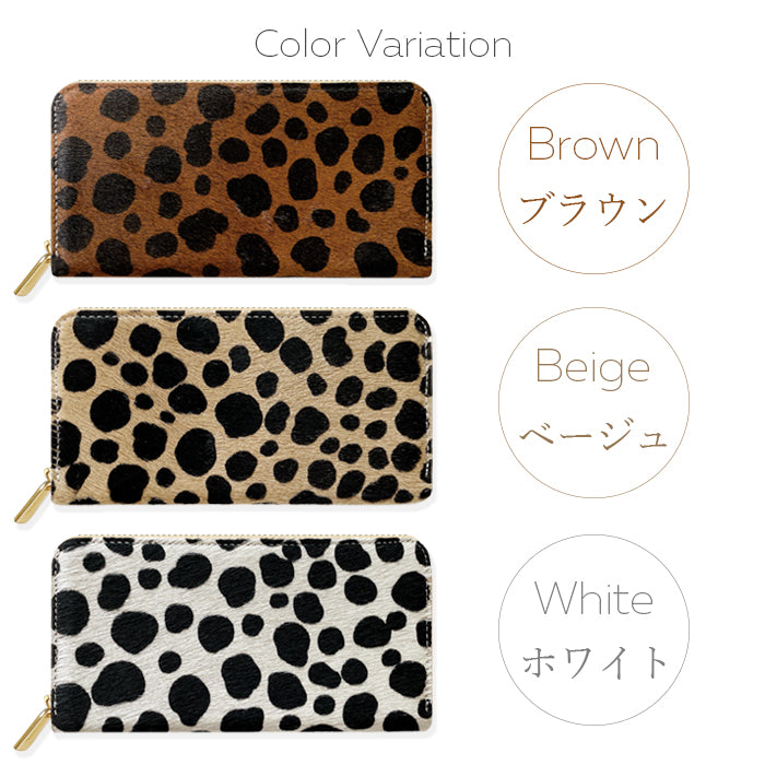 【Leo&Aoi公式ショップ】 ハラコ風 ダルメシアン柄 財布 長財布 本革 レディース メンズ ラウンドファスナー サイフ ウォレット さいふ 革 牛革 レザー カード収納 革財布 本革長財布 アニマル柄 ハンドメイド ラウンド長財布 ラウンド財布 長サイフ【安心の返品保証付き】