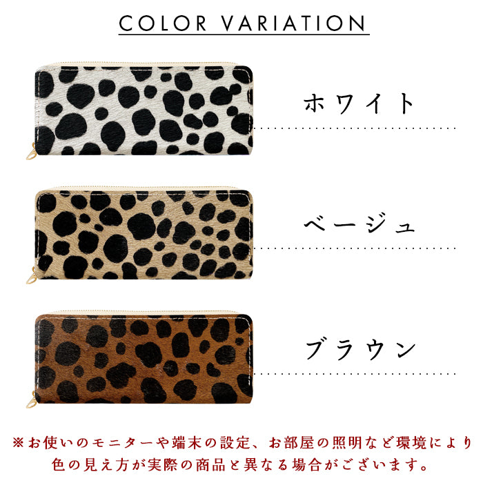 【Leo&Aoi公式ショップ】 ハラコ風レザー ハラコ風 ダルメシアン ラウンド型 ペンケース 筆箱 レザー 本革 ペン入れ コンパクト スリム 文具 筆記用具 ふで箱 収納 革 上品 かわいい 可愛い お洒落 高級 ペン ケース アニマル柄 【安心の返品保証付き】