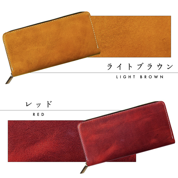 【Leo&Aoi公式ショップ】 ダグラスレザー 蛇腹 カードポケット付き 長財布 財布 ラウンドファスナー サイフ さいふ ウォレット 革 イタリア産 ダグラス レザー カード収納 本革 牛革 革財布 牛ヌメ ラウンド長財布 ラウンド財布 長サイフ 本革長財布 メンズ レディース ハンドメイド 【安心の返品保証付き】