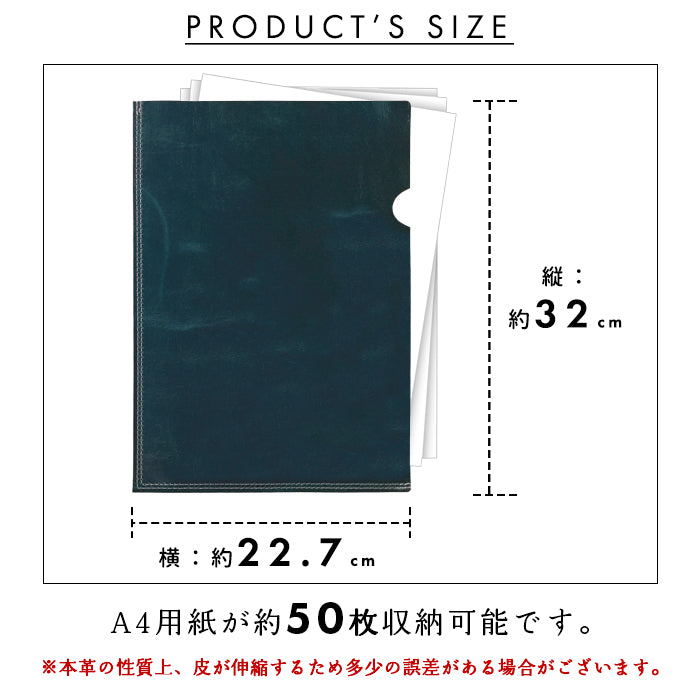 【Leo&Aoi公式ショップ】 ダグラスレザー A4ファイル レザーファイル A4 書類入れ イタリア産 ビジネスグッズ 収納 シンプル A4サイズ ファイル ステーショナリー 資料ケース 文具 レザー 牛革 革 タンニン鞣し 【安心の返品保証付き】