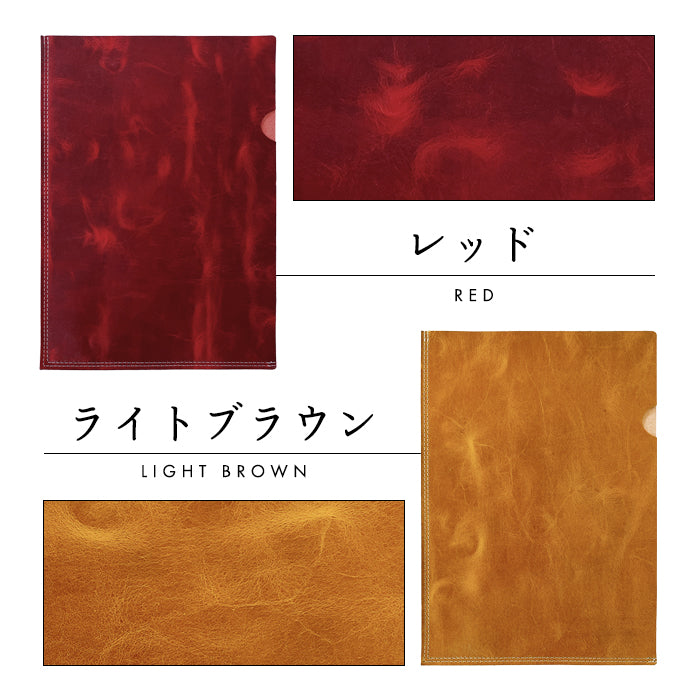 【Leo&Aoi公式ショップ】 ダグラスレザー A4ファイル レザーファイル A4 書類入れ イタリア産 ビジネスグッズ 収納 シンプル A4サイズ ファイル ステーショナリー 資料ケース 文具 レザー 牛革 革 タンニン鞣し 【安心の返品保証付き】