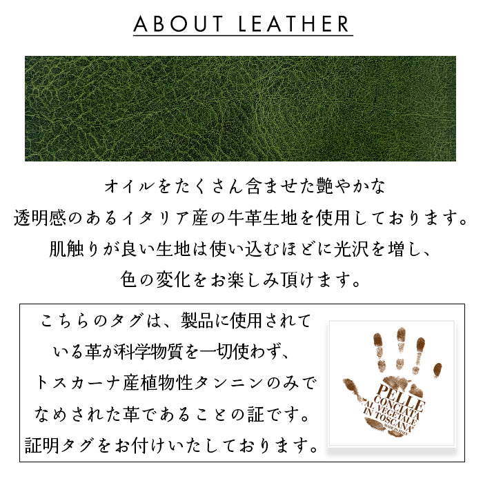 【Leo&Aoi公式ショップ】 イタリア産 ダグラスレザー ラウンド型 ペンケース 本革 筆箱 レザー ペン入れ コンパクト 牛革 薄型 スリム 文具 筆記用具 ふで箱 収納 革 高級 ペン ケース メンズ レディース タンニン鞣し 【安心の返品保証付き】