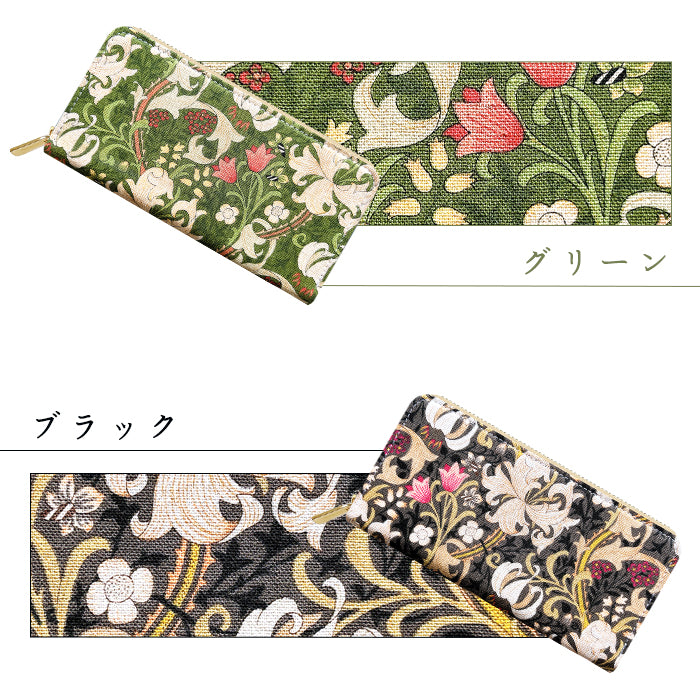 【Leo&Aoi公式ショップ】 エデン 長財布 綿麻 コットンリネン 財布 ラウンドファスナー サイフ さいふ ウォレット カード収納 ラウンド長財布 ラウンド財布 長サイフ レディース 花柄 ハンドメイド【安心の返品保証付き】