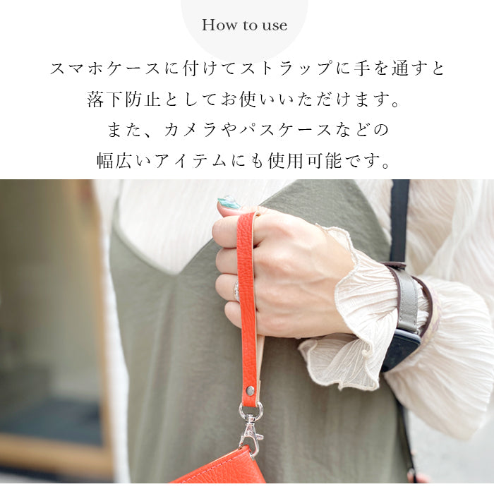 【Leo&Aoi公式ショップ】 牛革 エレガントな型押し ナスカン付き ストラップ 本革 マルチストラップ 携帯ストラップ レザー 携帯 スマホ キーホルダー パスケース 定期入れ リストストラップ 革 手帳型 スマホケース スマホカバー 手帳型ケース 落下防止 パステルカラー レディース メンズ 【安心の返品保証付き】