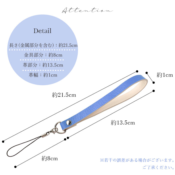 【Leo&Aoi公式ショップ】 牛革 エレガントな型押し ストラップ 本革 マルチストラップ 携帯ストラップ レザー 携帯 スマホ キーホルダー パスケース 定期入れ リストストラップ 革 手帳型 スマホケース スマホカバー 落下防止 レディース メンズ 紐ストラップ 【安心の返品保証付き】