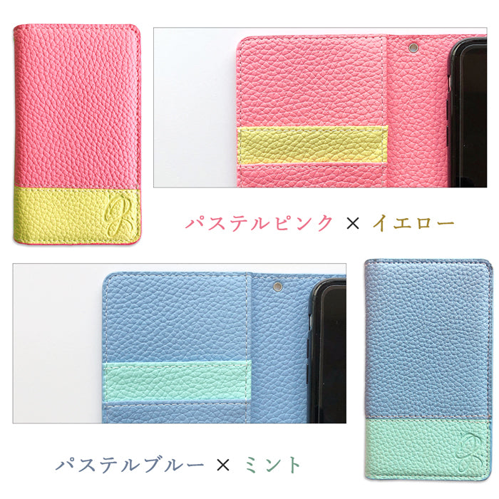 【Leo&Aoi公式ショップ】 XPERIA Ace II SO-41B ケース カバー エンボスバイカラー 手帳型ケース so41b エクスペリア スマホケース