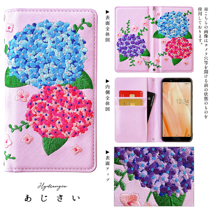 【Leo&Aoi公式ショップ】 iPhone 15 Plus ケース カバー iPhone15plus 手帳型 マダム刺繍 手帳型ケース アイフォン 15 プラス スマホケース