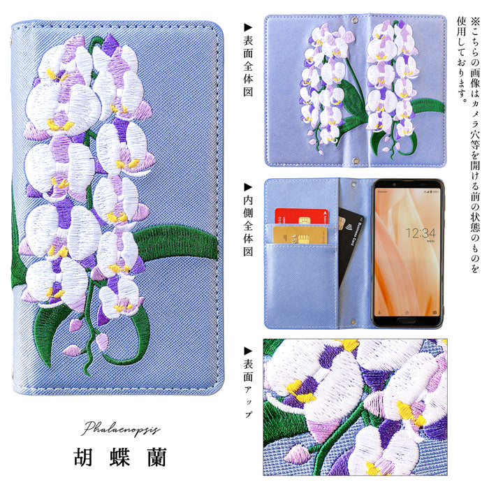 【Leo&Aoi公式ショップ】 iPhone Air iphoneair ケース カバー 手帳型 マダム刺繍 手帳型ケース アイフォン エアー スマホケース