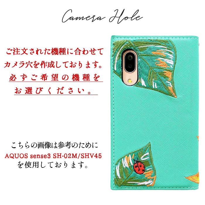 【Leo&Aoi公式ショップ】 Galaxy S26 Ultra SC-53G SCG37 SM-S948Q カバー 手帳型 マダム刺繍 手帳型ケース sc53g ギャラクシー スマホケース