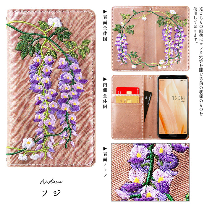 【Leo&Aoi公式ショップ】 iphone13mini ケース iPhone 13 mini カバー 手帳型 マダム刺繍 手帳型ケース アイフォン13 ミニ スマホケース