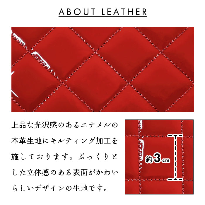 【Leo&Aoi公式ショップ】 エナメル キルティング 長財布 本革 メンズ レディース 財布 ラウンド型ファスナー 大容量 カード収納【安心の返品保証付き】