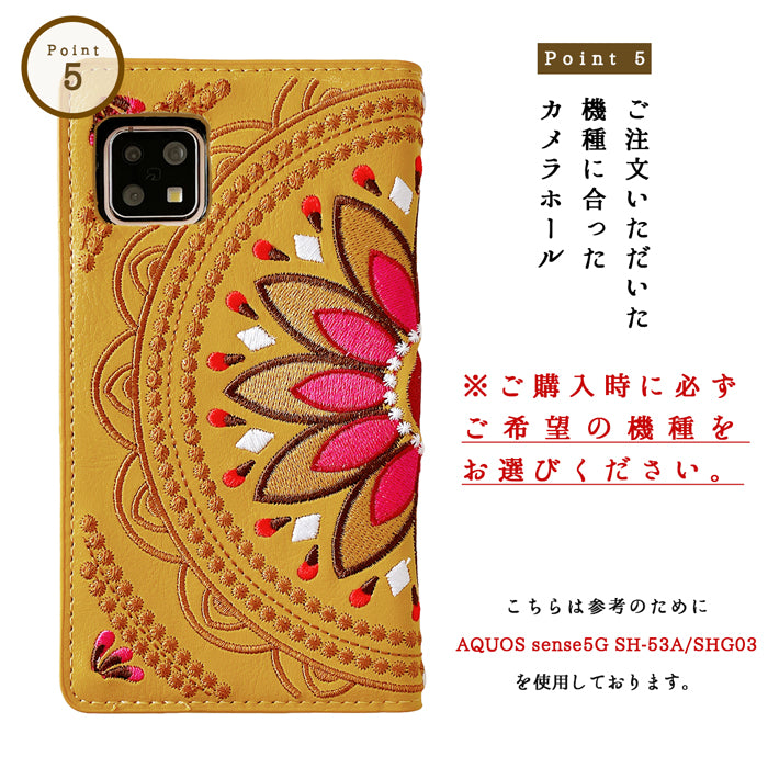 【Leo&Aoi公式ショップ】  エスニック刺繍 スマホケース 手帳型ケース arrows シリーズ 対応