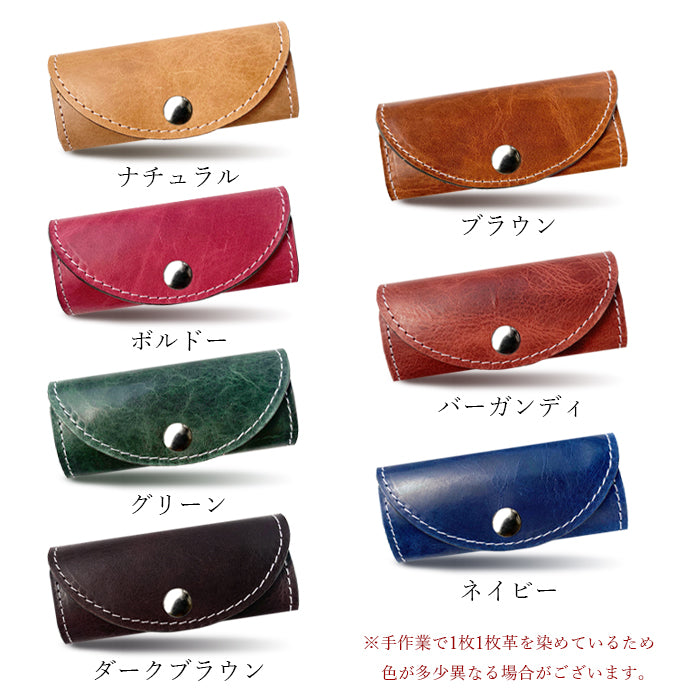 【Leo&Aoi公式ショップ】 牛ヌメ革 ジェントルマン キーケース 4連 本革 メンズ レディース スマートキー 三つ折り 牛革 ヌメ革 レザー 鍵入れ 鍵 カギ 収納 スリム コンパクト キーホルダー 4連キーケース 【安心の返品保証付き】