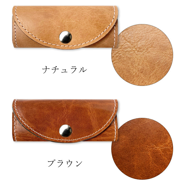 【Leo&Aoi公式ショップ】 牛ヌメ革 ジェントルマン キーケース 4連 本革 メンズ レディース スマートキー 三つ折り 牛革 ヌメ革 レザー 鍵入れ 鍵 カギ 収納 スリム コンパクト キーホルダー 4連キーケース 【安心の返品保証付き】
