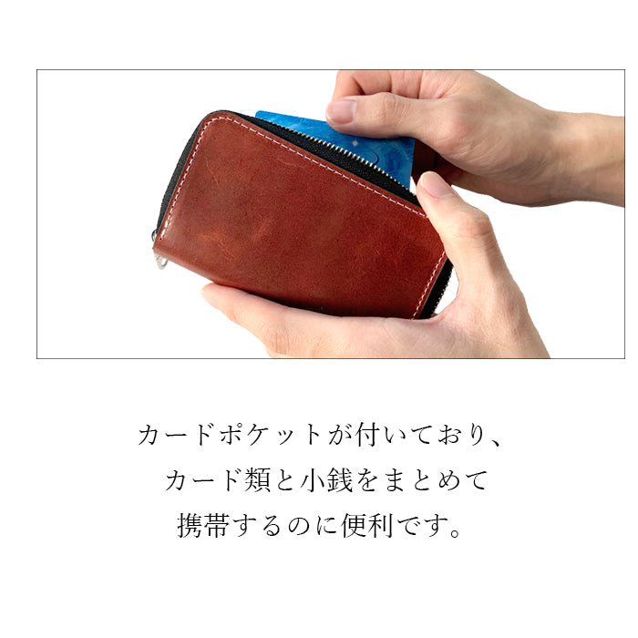 【Leo&Aoi公式ショップ】 ジェントルマン 本革 牛革 コインケース コンパクト ラウンドファスナー ポーチ 小型財布 小銭入れ シンプル 革 高級 ケース【安心の返品保証付き】