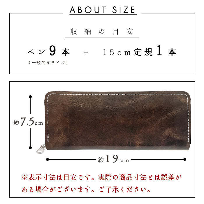 【Leo&Aoi公式ショップ】 ヌメ革 ジェントルマン ラウンド型ペンケース  本革 ペンケース 筆箱 レザー ペン入れ コンパクト スリム 文具 筆記用具 ふで箱 収納 革 牛革 高級 ペン ケース 【安心の返品保証付き】