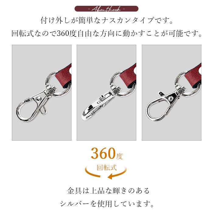 【Leo&Aoi公式ショップ】 牛ヌメ革 ジェントルマン ナスカン付き ストラップ 本革 マルチストラップ 携帯ストラップ レザー 携帯 スマホ キーホルダー パスケース 定期入れ リストストラップ 革 牛革 ヌメ革 手帳型 スマホケース スマホカバー 手帳型ケース 落下防止 レディース メンズ 【安心の返品保証付き】