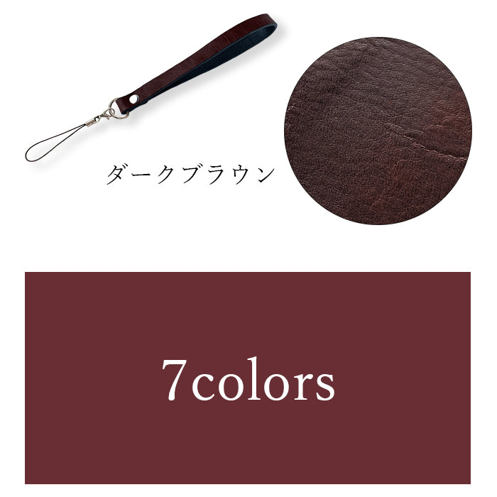 【Leo&Aoi公式ショップ】 牛ヌメ革 ジェントルマン ストラップ 本革 紐ストラップ マルチストラップ 携帯ストラップ レザー 携帯 スマホ キーホルダー パスケース 定期入れ リストストラップ 革 牛革 ヌメ革 手帳型 スマホケース スマホカバー 手帳型ケース 落下防止 レディース メンズ 【安心の返品保証付き】