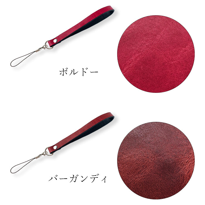 【Leo&Aoi公式ショップ】 牛ヌメ革 ジェントルマン ストラップ 本革 紐ストラップ マルチストラップ 携帯ストラップ レザー 携帯 スマホ キーホルダー パスケース 定期入れ リストストラップ 革 牛革 ヌメ革 手帳型 スマホケース スマホカバー 手帳型ケース 落下防止 レディース メンズ 【安心の返品保証付き】