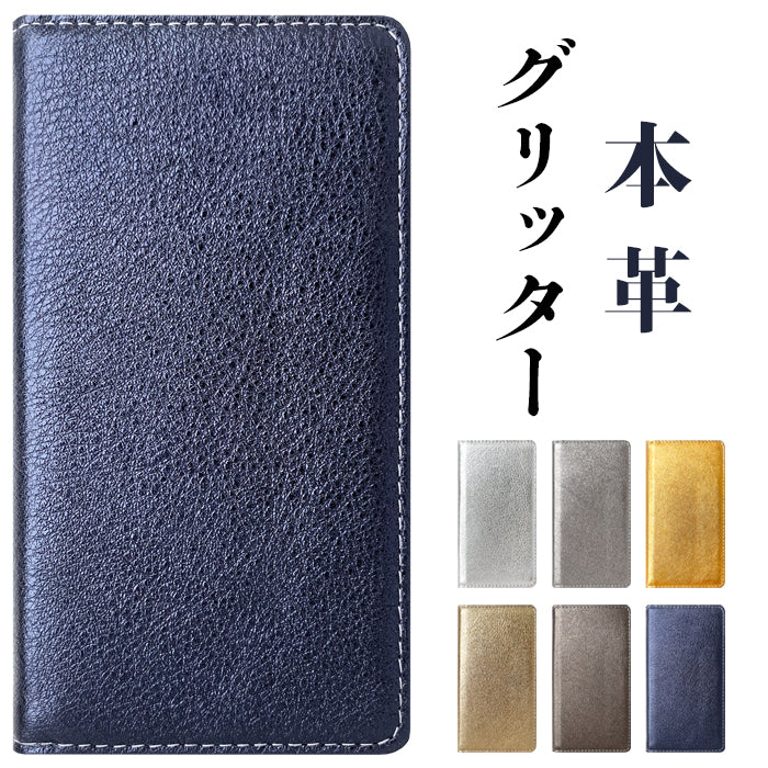 【Leo&Aoi公式ショップ】 iPhone16e ケース iPhone 16e カバー 手帳型 本革 イタリア産 グリッター 手帳型ケース アイフォン16e スマホケース 【安心の返品保証付き】