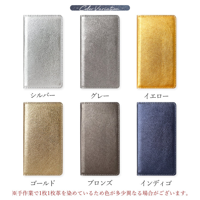 【Leo&Aoi公式ショップ】  本革 グリッター スマホケース 手帳型ケース 100機種以上対応