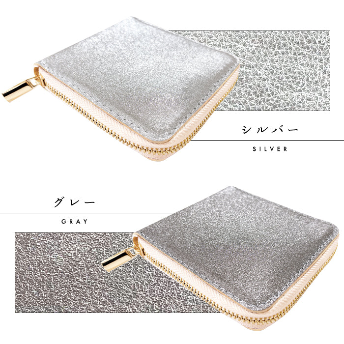 【Leo&Aoi公式ショップ】 本革 グリッター ラウンド型 二つ折り財布 レディース 財布 ラウンドファスナー 小銭入れ コンパクト ゴールド シルバー  【安心の返品保証付き】