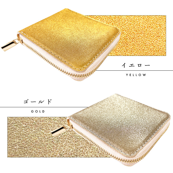 【Leo&Aoi公式ショップ】 本革 グリッター ラウンド型 二つ折り財布 レディース 財布 ラウンドファスナー 小銭入れ コンパクト ゴールド シルバー  【安心の返品保証付き】